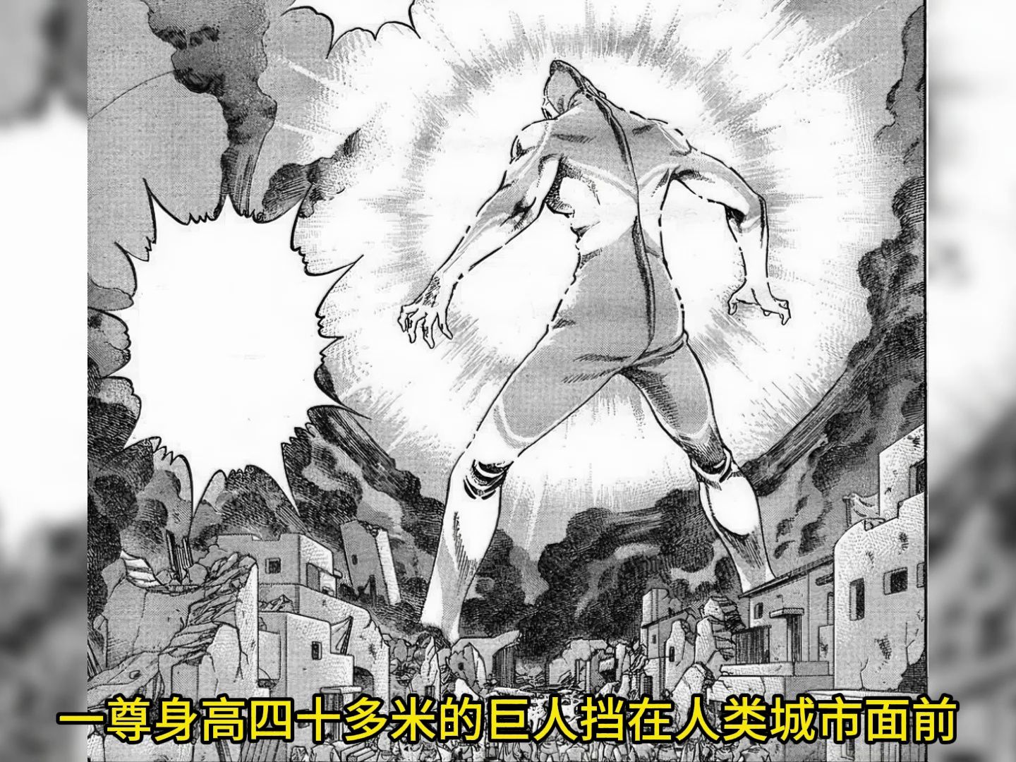 漫画里的佐菲有多强？差点干爆一颗星球