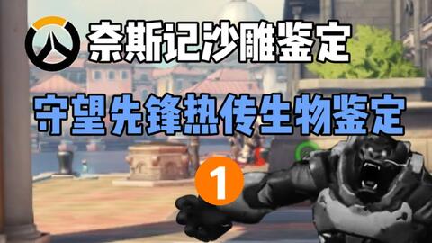 视频动物识别 68e9e8f17a96e4e6f430d22446359c37e33051a9.jpg@480w_270h_1c