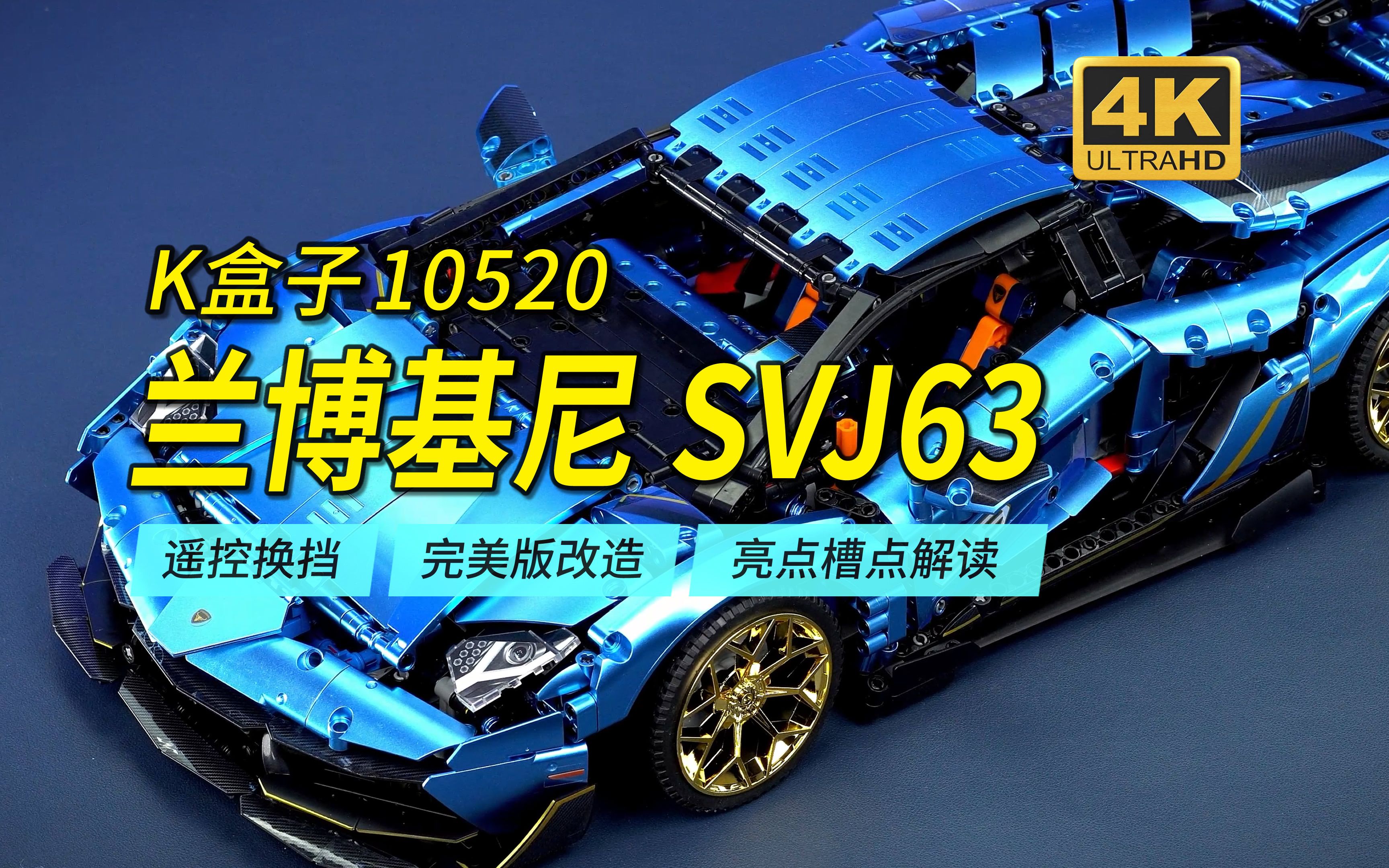 4-1-8-svj63-42115-k-10520-4k