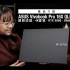 呈現真實色彩ASUS Vivobook Pro 16X OLED｜護眼認證、4K、3050、DialPad｜同場介紹 A