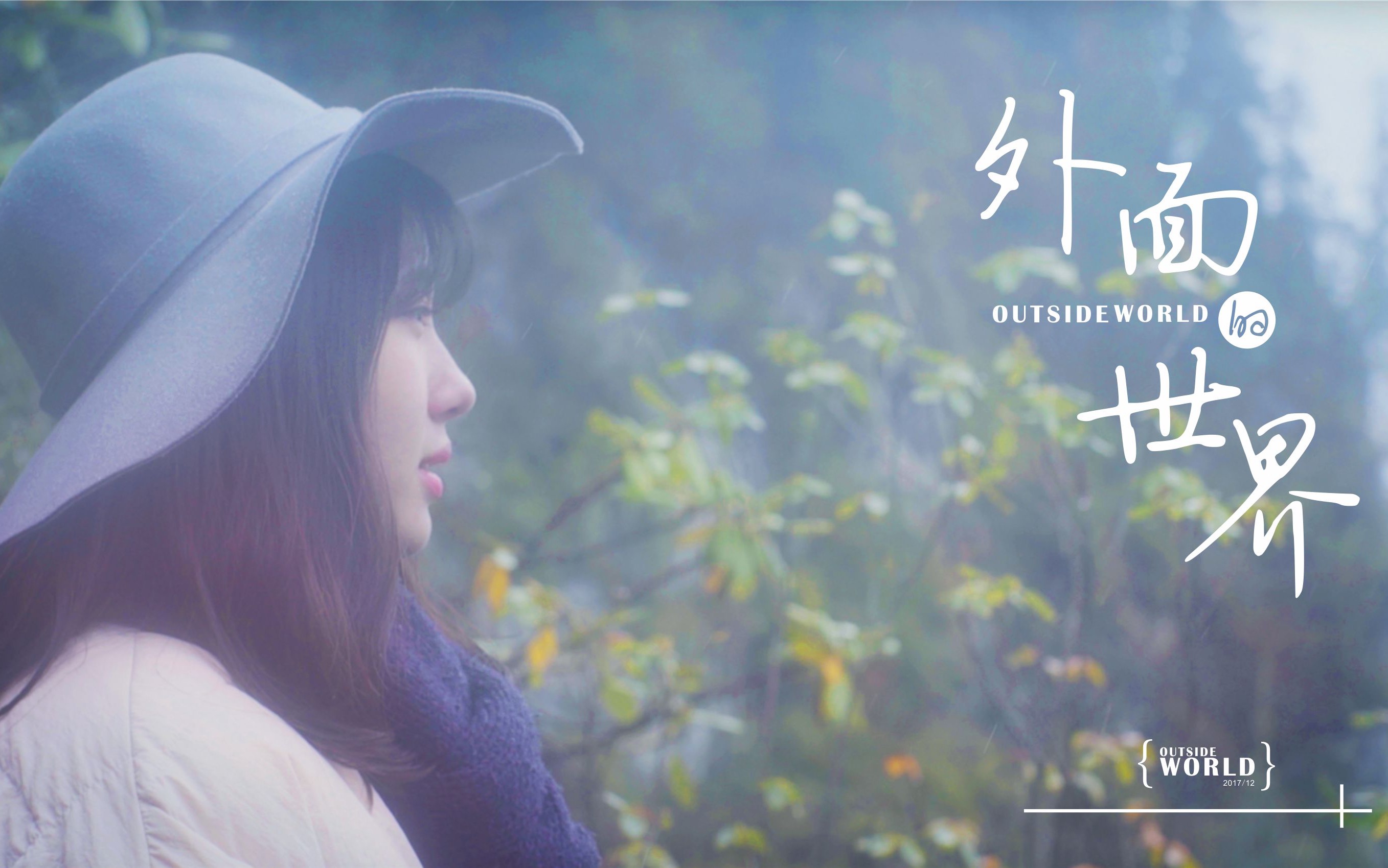 「feia music」外面的世界-走心演绎-走心翻唱