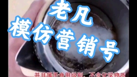 凡哥直播号 690a12c2ad93160565992cc1319aac78421088ed.jpg@280w_158h_1c_100q.jpg