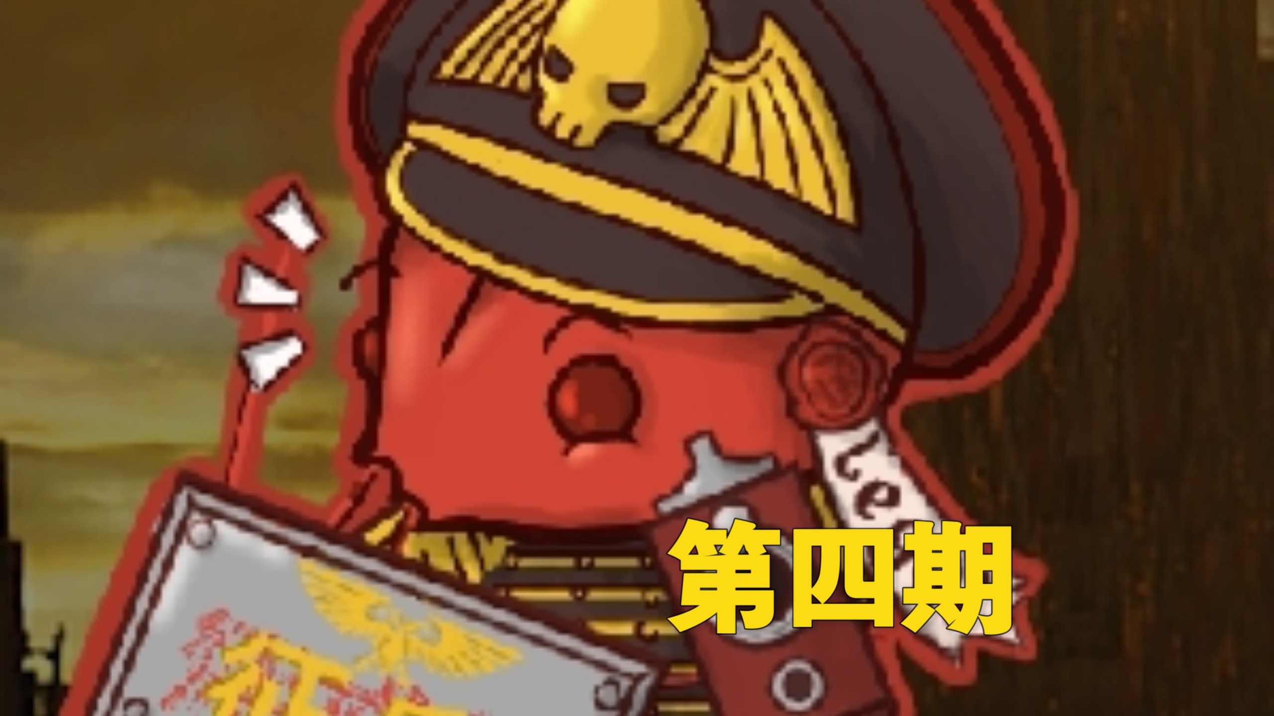 战锤up推荐——一碗龙虾汤