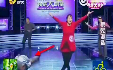 山东综艺《我是大明星》