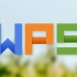 【教程】WPS Office 2013 表格（Word联盟）