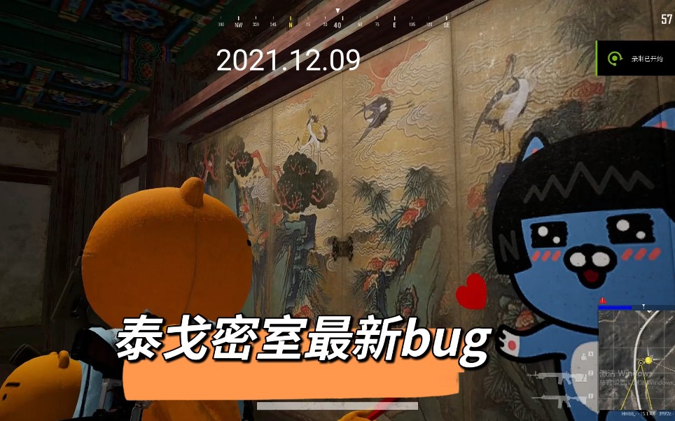绝地求生泰戈密室最新bug详细讲解