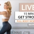 【帕梅拉 Pamela Reif】(新流程) 15分钟无休 全身自重增肌力量训练