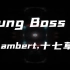 Young Boss 2.0 - Lambert凌, 十七草「Young boss young boss，We did 