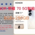 HONOR 荣耀 70 5G智能手机 8GB+256GB 2699元 （需定金100元，31日20点支付尾款）