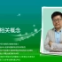 内蒙古新疆西藏通用教师资格证考试2019版