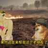 都是老朋友了.跑什么