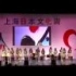 [AKB]AKB48 上海话向大学生问好
