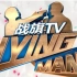 【Lying man第二季】第二期 战旗TV自制电竞真人秀 PDD成名侦探！