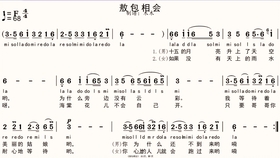 浪漫草原曲谱视唱_音基1级视唱曲谱