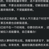 警惕最近情绪有些反扑，注意那并不是你的能量（无时限传讯