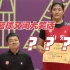中国篮球又闹大笑话！U17女篮决赛山东大胜浙江33分，却没夺冠？