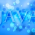 适合初学者入门的Java零基础教程1