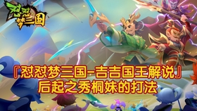 老三国解说 695cedd97ab7546519ba0df8dc5abd3677bb01bc.jpg@280w_158h_1c_100q.jpg