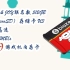 【年货节|福利好礼】毕亚兹＆JOY联名款 512GB TF（MicroSD）存储卡 U3 C10 A1 高速 读速100