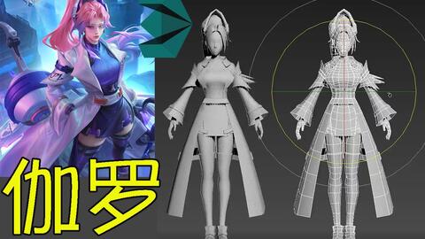 如何制作游戏模型 696197b8cfa85c760e491a08eb8cd9c8d59d17de.jpg@480w_270h_1c