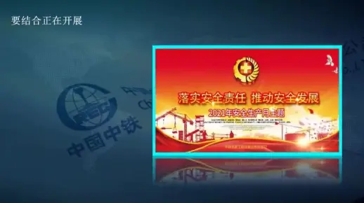 2021年“安全生产月”警示教育视频