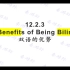 12.2.3 the benefits of being bilingual双语的优势 英语口语朗读练习 32