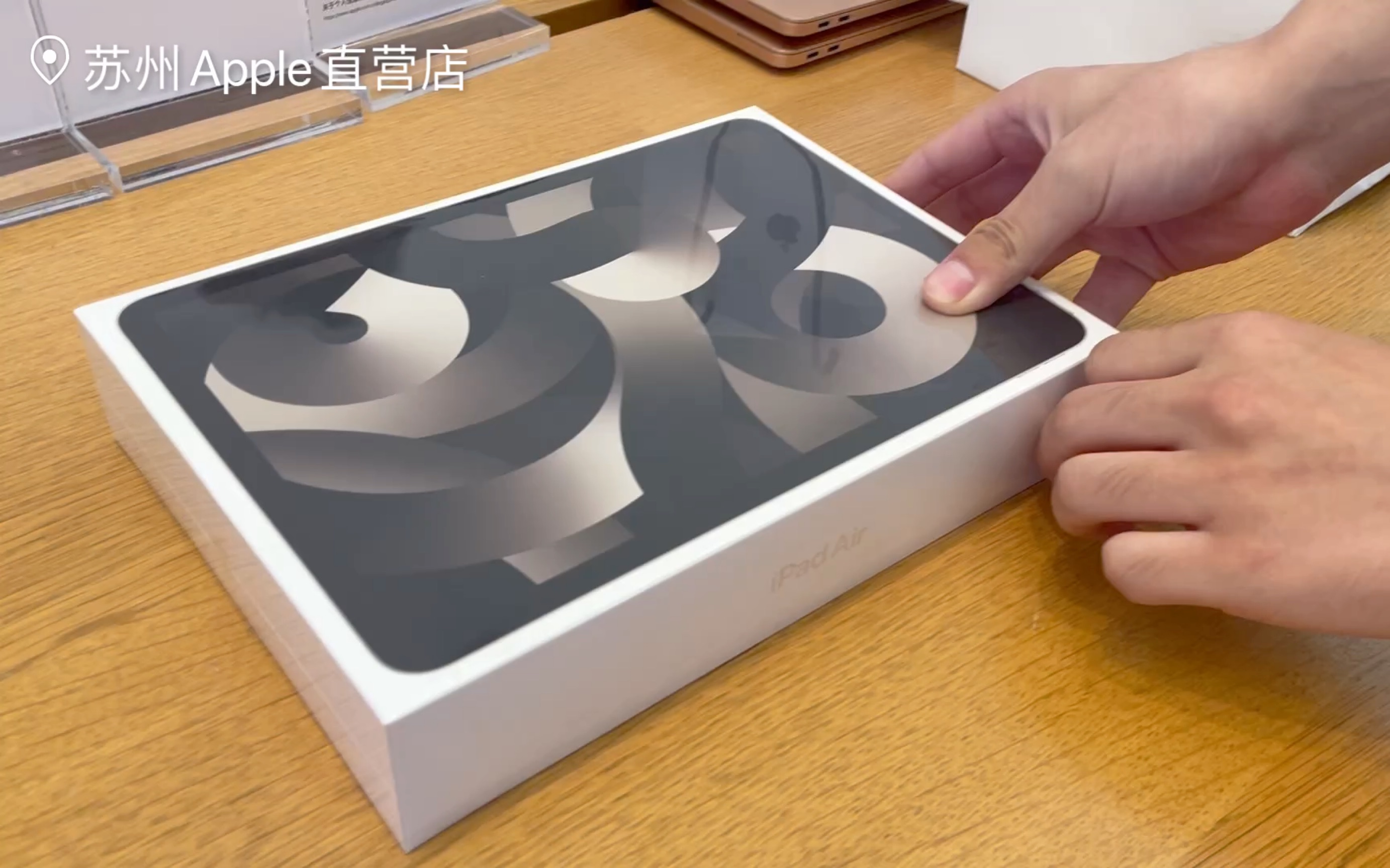 iPad Air5现场开箱，星光色也好看！_哔哩哔哩_bilibili