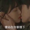 温柔的舌吻！粗暴的舌吻！要的都有