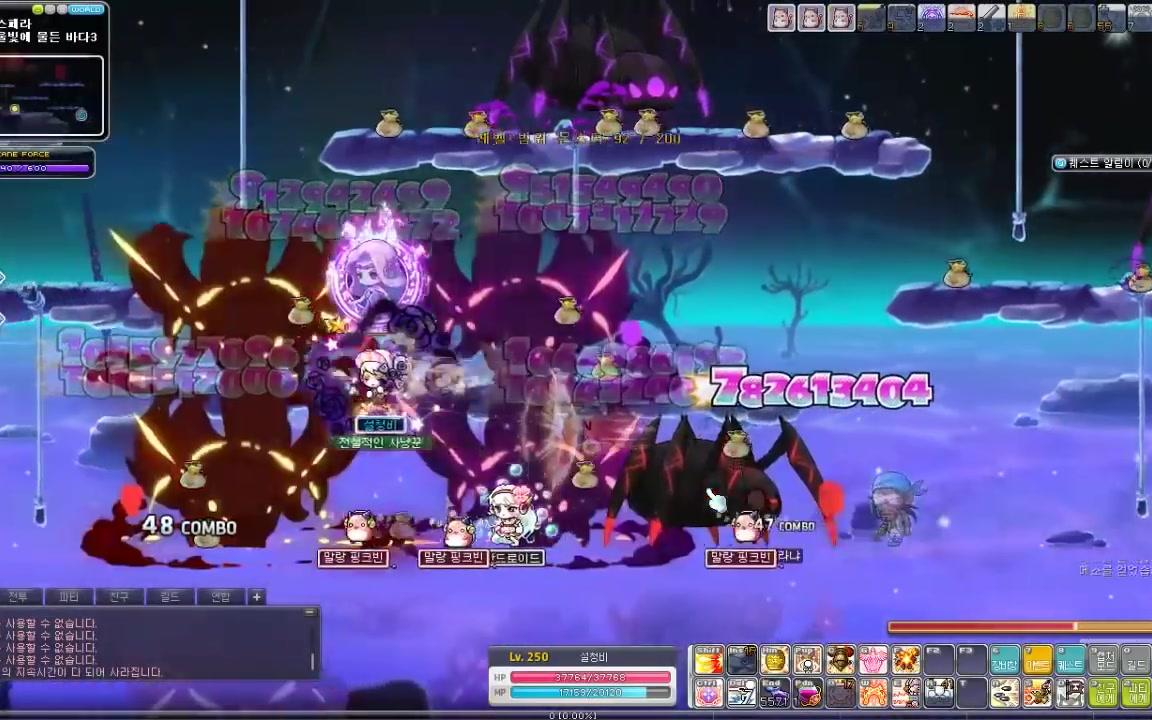 【kms韩服冒险岛】船长 235级太初之海·埃斯佩拉(esfera):染上镜光的