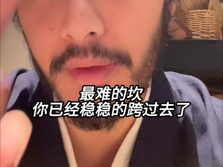 2026 翻身上岸