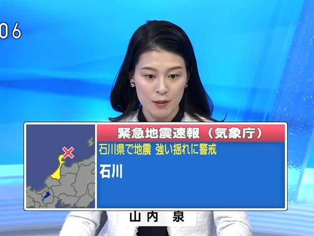 (7 hours)令和6年能登半島地震 最大震度7 M7.6 大津波警報 津波警報 緊急地震速報 [16_05 - 23_00](480p)