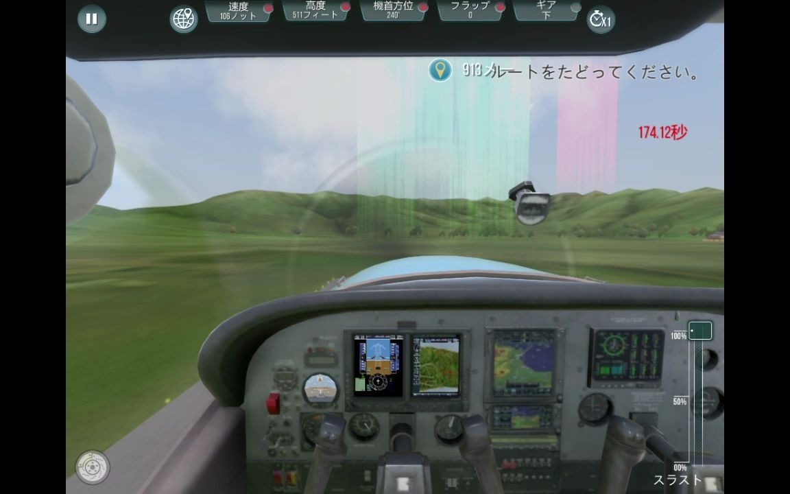 Take Off – The Flight Simulator 起飞:飞行模拟(Steam游戏) 私人飞机 任务2:性能测试模拟飞行演示