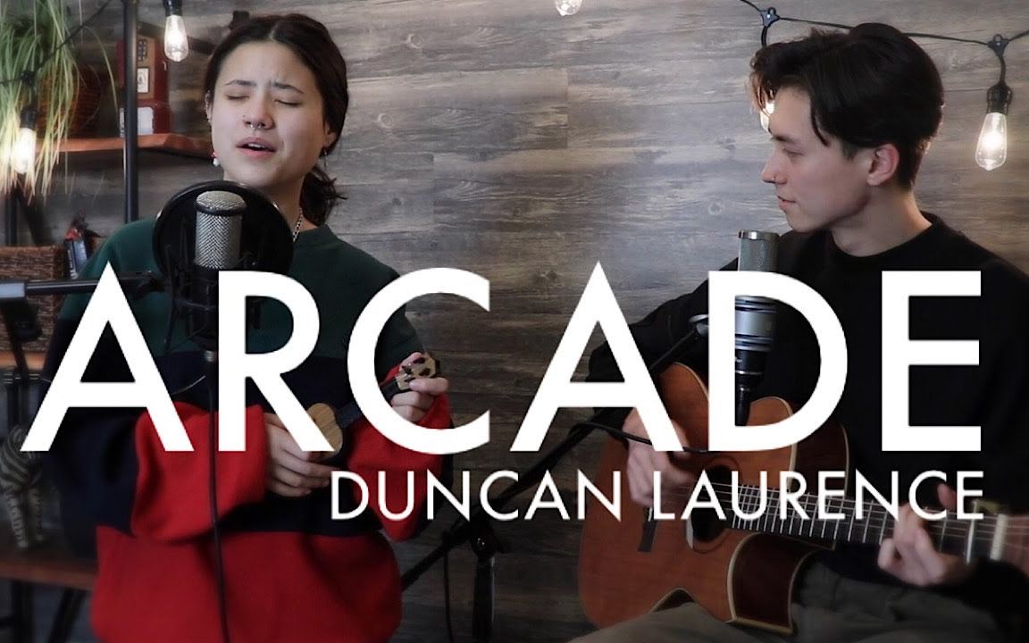 【妹妹来了】Arcade - Duncan Laurence- Vocal Accoustic Cover Ft. Renee Foy - Andrew Foy