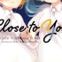 Close to You / いるかアイス × 市瀬るぽ feat. 初音ミク & 鏡音リン