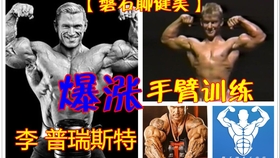 69940e0183b575896f5b4820cdde5f7f25672016.jpg@280w_158h_1c_100q.jpg