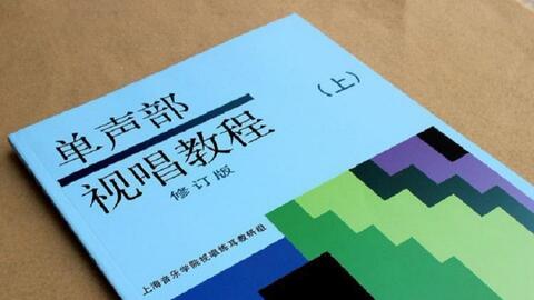 二声部视唱简谱_二声部视唱谱简谱(2)