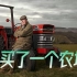 【英国9.5分真人秀节目】我买了一个农场.4K+HDR.中英双语字幕（2021）Clarkson's Farm【极致画质