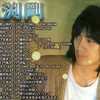 長渕剛 40 Songs - 日本の最高の歌メドレー Vol