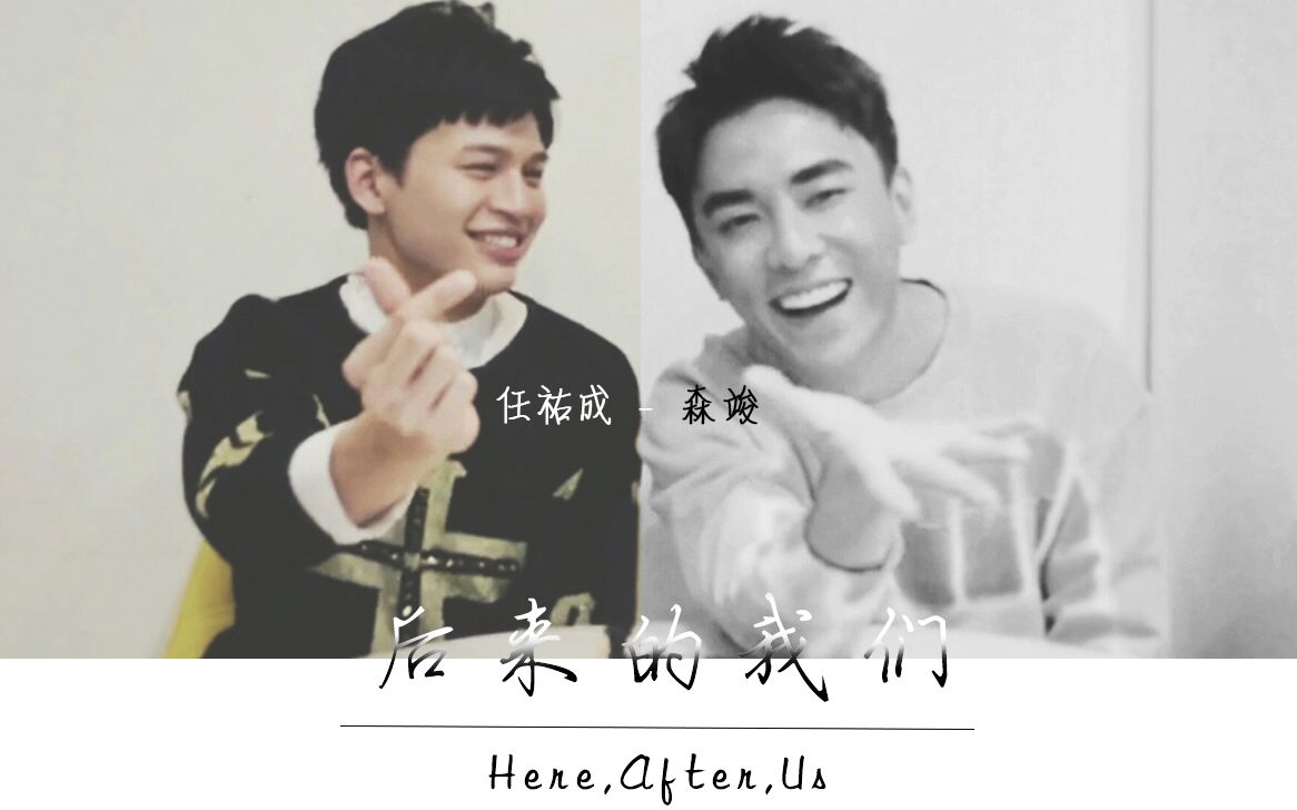 history系列着魔后来的我们实现向虐