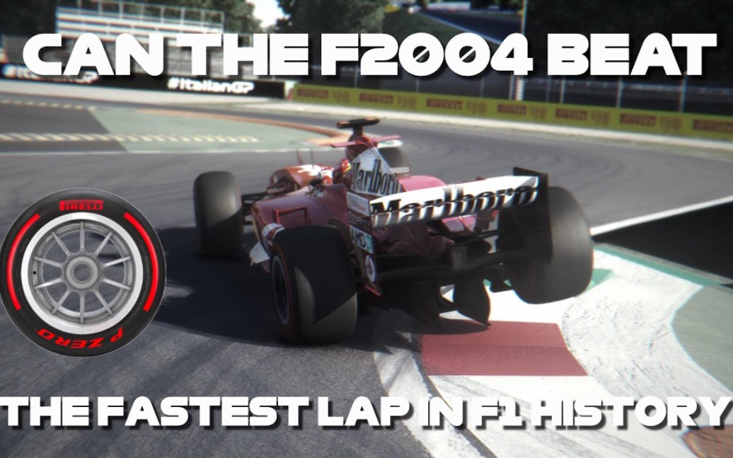 使用光头胎的F2004能打破F1历史最快圈速吗？