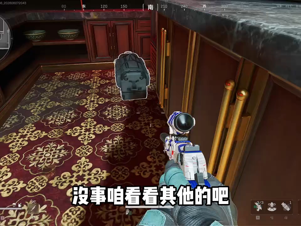 布布周-三角洲行动
