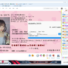 2018-03-07直播日常（珍贵林初夏直播录屏，林初夏三岁庆贺