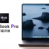 「小泽」MacBook Pro 评测：M2 Pro 还是 Max？14 还是 16？