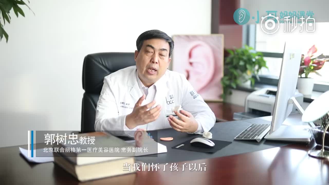 什么叫小耳畸形?郭树忠教授讲解