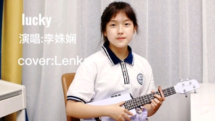 lucky的尤克里里曲谱_尤克里里曲谱(2)