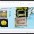 CATIA汽车内外饰设计-仪表板搪塑表皮工艺的介绍