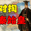 战国争霸，对掏秦始皇！《华夏史诗：战国》试玩实况_骑马与砍杀_游戏实况