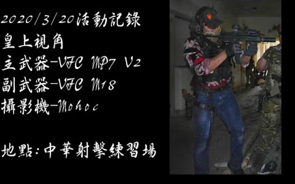 重庆酸败英雄兄弟4
