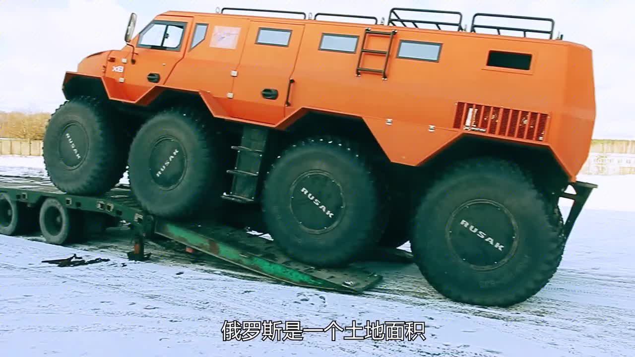 8个轮子的北极全地形车“Rusak-3994”你见过吗？由战斗民族制造