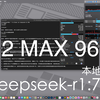 deepseek-70b 本地模型 M2 Max 96G这速度可用